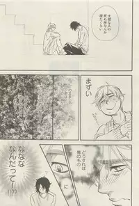 麗人 2015-05