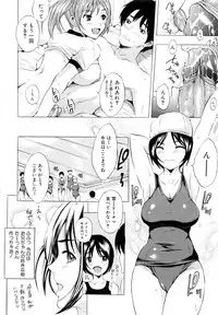 [Yajima Index] Siscon