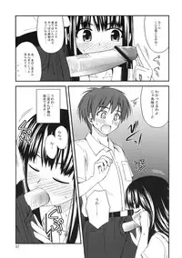 (C70) [Konno Seisakubou (Konno Azure)] Isei to Jikken Shitemiyou. (KiMiKiSS)
