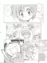 (C49) [Umesuke (Umemachi Syouji, J. Sairo)] HABER 7 ~PANG BOWN~ (Bishoujo Senshi Sailor Moon)