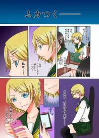 [Kureha Yosho] Doutei Kareshi no Netorare Ganbou ~Ore no Kanojo o Netotte Kudasai.~