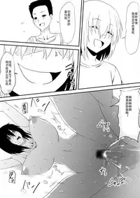 [Mikezoutei] Mashou no Chinko o Motsu Shounen ~Netorareta Haha wa Shounen no Chinpo Dorei e to Ochi, Soshite...~ [Chinese]
