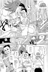 (C82) [AG (Ai Samurai)] Ten (Various)