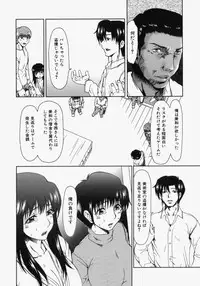 [Ooi Hanimaru] Lose Vol.2