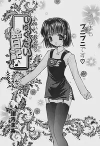 COMIC Penguinclub Sanzokuban 2002-12