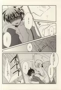 (C86) [Choukushin Kurage (Sakura Kurage)] Silver Bullet wa Uchinukenai (Detective Conan)