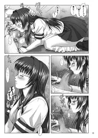 [Frapper Spirits (Hitsuki)] Oshaburi Twins - Kizaki Koukou Seitokai Kouin Shikkoubu (Onegai Twins) [Digital]