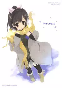 (C77) [Black Shadow (Sacchi)] BS#14.5 Mana Plus (Love Plus)