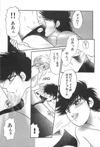 [Yoshiki Aya] Shiroi Taisoufuku