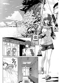 (C93) [SHIOHAMA (Hankotsu MAX)] ERIKA Vol. 2 (Girls und Panzer) [Chinese] [M-No-Tamashii×無邪気漢化組]