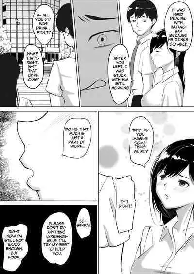 Majime Sugiru Senpai wa Service Zangyou de Asa made Ikasareru | The Serious Senpai Works Overtime As She Is Made To Cum Until Morning