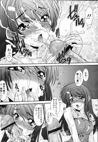 [Yuuki] Kyouyuu Zaisan Ch.01-09-11-13-15-19