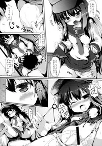(SC2017 Winter) [Nechorapoddo (Nanpuu)] Akatsuki-chan o xx Shitai!! (Kantai Collection -KanColle-)