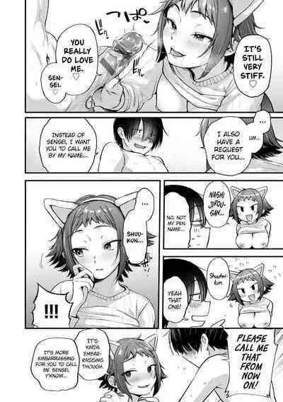 Reiyaa Kanojo wa Oshi Sakka no Yume wo Miru ka? | Do Cosplayer Girlfriends Dream of Their Favorite Artists?