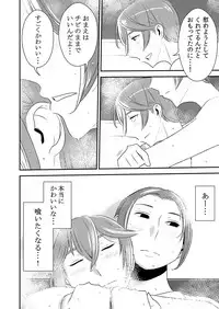 [Otokonoko to Onnanoko (Sasaki Saki)] Akogare no Senpai ni ~Onee-chan Honki Sekkusu!~