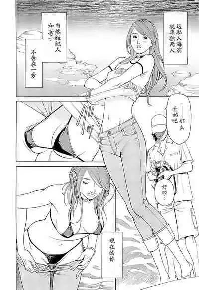 M女専科
