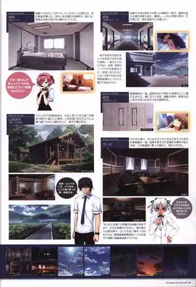 Game Artbook - グリザイアの果実 ビジュアルファンブック (Grisaia No Kajitsu)