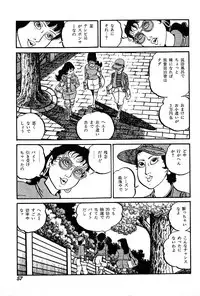 [Nakano Yuu] Joshidaisei Taikengohko