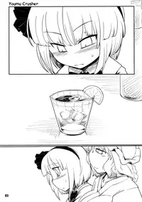 (Yuumei Sakura) [Yashiya (YASSY)] Youmu Kuzushi (Touhou Project) [English] [Wings of Yuri]