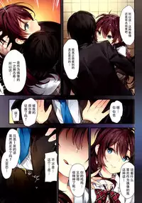 (C89) [MoonPhase (Yuran)] Ichinose Shiki no Tanoshii Yume (THE IDOLM@STER CINDERELLA GIRLS) [Chinese] [脸肿汉化组]