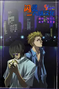 [Aramaki Echizen] Chinatsu Date (COMIC X-EROS #56) [Chinese] [闪灵二人组汉化] [Digital]