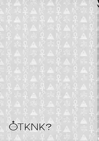 (C92) [Sayonara Hornet (Yoshiragi)] OTKNK? (Fate/Grand Order)