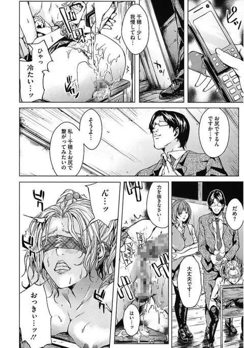 AneDol ~Onee-chan wa Idol~