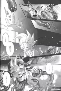 (Sennen☆Battle in Osaka) [Neo Wing, Layer by Layer (Saika, Eta)] tentacle rape (Yu-Gi-Oh! Zexal) [Incomplete]
