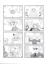 [INFINITY-FORCE (Various)] Digitama 04 FRONTIER (Digimon Tamers, Digimon Frontier)
