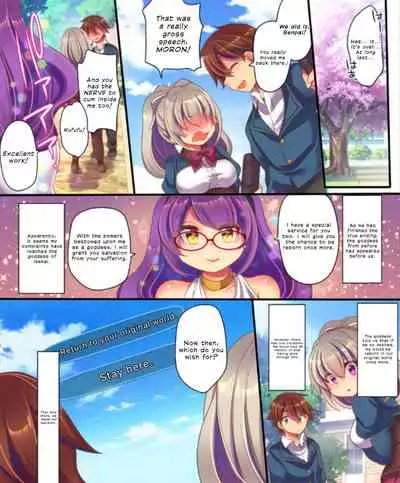 [Ue ni aru Mikan (Reitou Mikan)] Saimin Choukyou Eroge no Heroine ni Tensei-shite shimatta Ore wa Kouryaku-sarezu ni Nigekiritai! | Reborn as a Heroine in a Hypnosis Mindbreak Eroge: I Need to Get Out of Here Before I Get Raped! [English] {defski}