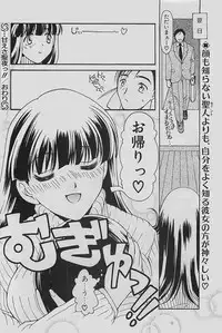 COMIC Penguinclub Sanzokuban 2002-12