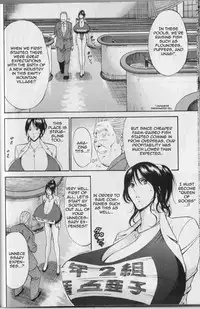 [Nagashima Chosuke] Chounyuu For You Ch. 4 [English]