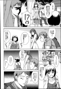 [Shinogi A-suke] oshikake myhoney