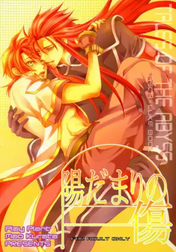 Soko wa Miwaku no Scatolo Play Health Les Play Cast Erina-jou | 充滿魅力的排泄愛好專門風俗店 蕾絲PLAY小姐 艾莉娜小姐