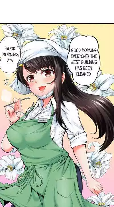 Dick Me Up Inside Ch. 1-6