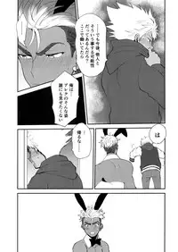 (SUPER27) [ANCHOR (Toroi)] burning bunny vip room (KING OF PRISM by PrettyRhythm)
