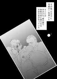 [Vane Person (gio)] Tsukuyo ga Hachi Yakuza ni Naburareru! (Gintama)