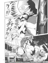 (C57) [Thirty Saver Street 2D Shooting (Maki Hideto, Sawara Kazumitsu)] Silent Saturn 10 (Bishoujo Senshi Sailor Moon)