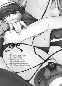 (C86) [Mukousharan (Chiyami)] COMIC Kazetsuama (Kantai Collection -KanColle-) [Chinese] [脸肿汉化组]