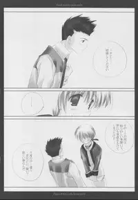 (C63) [A.L.C (Kannazuki Nem)] thank you, for your smile (Sakura Taisen 2)