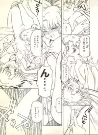 [Anthology] Colorful Moon 2 (Bishoujo Senshi Sailor Moon)