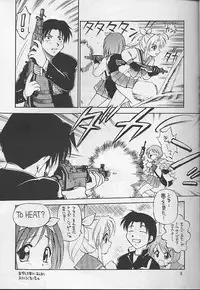 (C57) [Dedepoppo (Ebifly, Neriwasabi)] Wasshoi Wasshoi ToHeart (ToHeart)