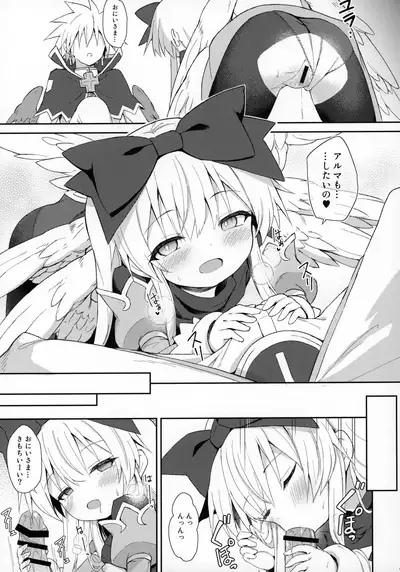 Alma ga Arekore Sareru no o Nagameru Hon 7