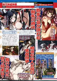 BugBug 2011-08 Vol. 204
