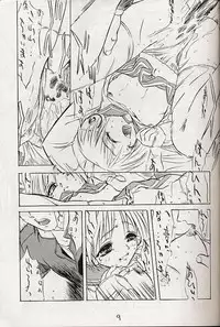 [Tange Kentou Club (Various)] MULTIMEDIA (To Heart)