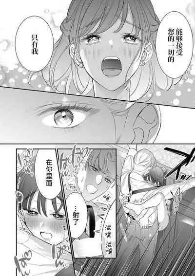 kono H mōsō dateotoko tenkai aridesu ka? | 这种H妄想华丽男子的展开是可以有的吗？