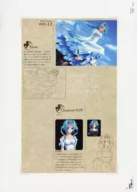 [CARNELIAN] Yami to Boushi to Hon no Tabibito Visual Fanbook