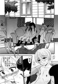 [Kamirenjaku Sanpei] Anal Angel [Chinese] [不冠名汉化] [第0-3话重制]