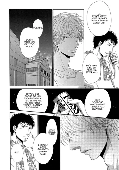 Kuroneko Kareshi no Amaekata