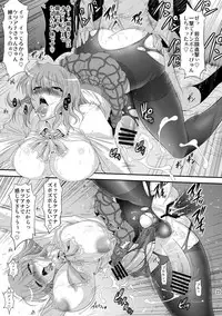 (Reitaisai 7) [Mushashi-dou (Musashino Sekai)] Mushroom Samba (Touhou Project)